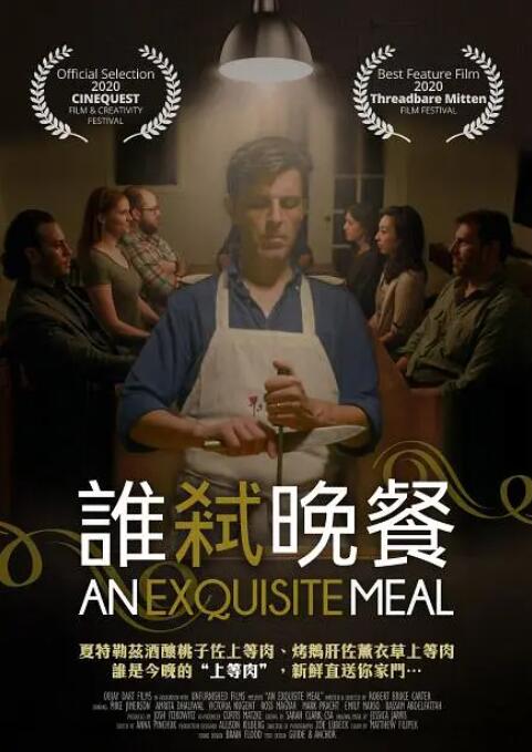 掩盖女人的方法